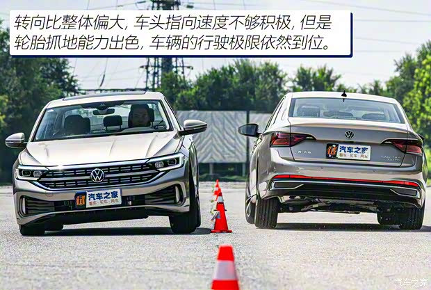 一汽-大众 速腾 2023款 300TSI DSG卓越版 一汽-大众 速腾 2023款 300TSI DSG卓越版