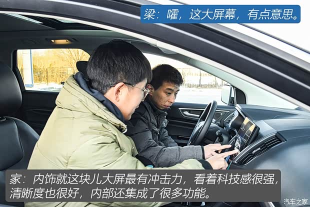 长安福特 锐界 2020款 EcoBoost 245 四驱尊锐型Plus 7座