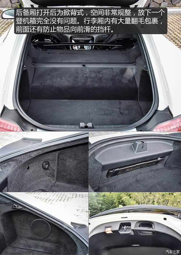 梅赛德斯-AMG AMG GT 2018款 AMG GT C 中国特别版 梅赛德斯-AMG AMG GT 2018款 AMG GT C 中国特别版