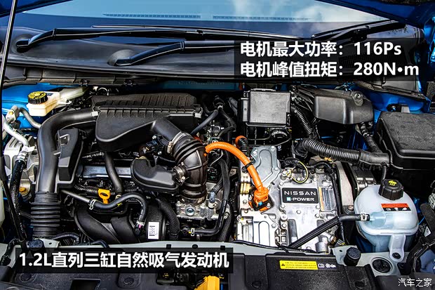 日产(进口) Note 2021款 e-Power 中国澳门版