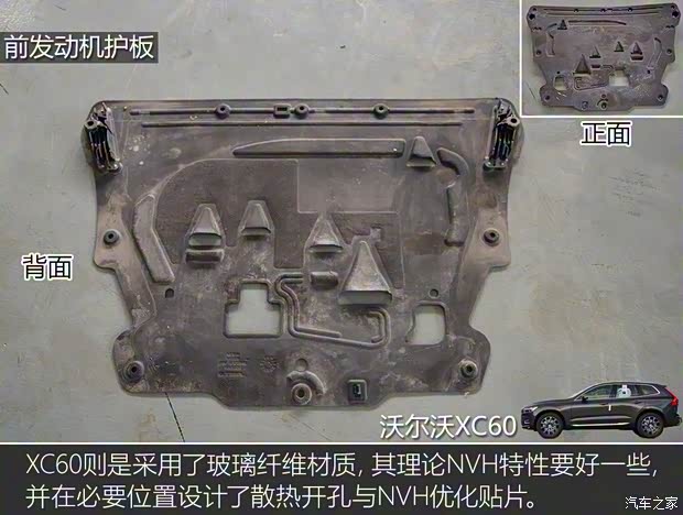 沃尔沃亚太 沃尔沃XC60 2019款 T5 四驱智雅豪华版 国VI 沃尔沃亚太 沃尔沃XC60 2019款 T5 四驱智雅豪华版 国VI