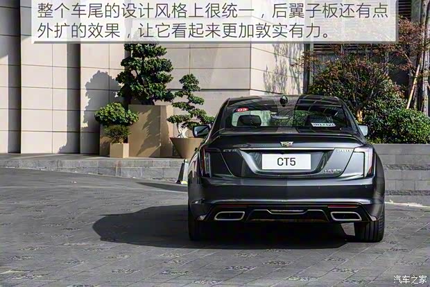 上汽通用凯迪拉克 凯迪拉克CT5 2020款 28T 铂金运动版 上汽通用凯迪拉克 凯迪拉克CT5 2020款 28T 铂金运动版