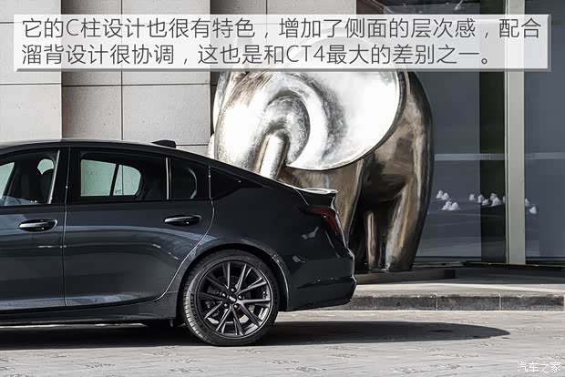 上汽通用凯迪拉克 凯迪拉克CT5 2020款 28T 铂金运动版 上汽通用凯迪拉克 凯迪拉克CT5 2020款 28T 铂金运动版