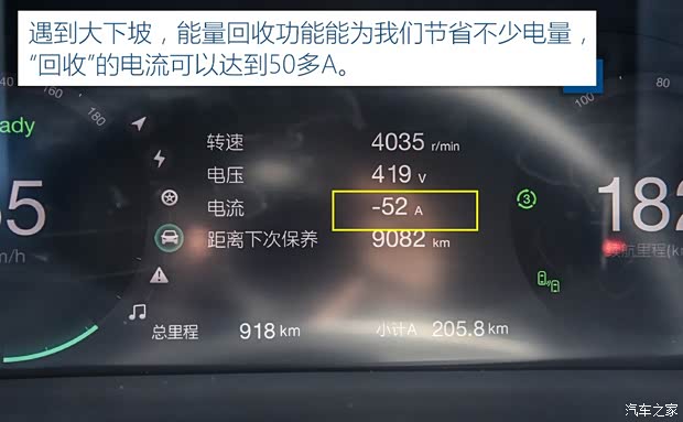 北汽新能源 北汽新能源EX5 2019款 悦潮版