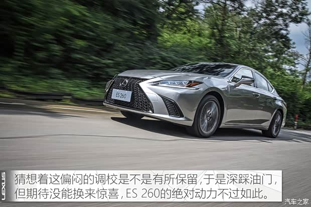 雷克萨斯 雷克萨斯ES 2018款 260 F SPORT