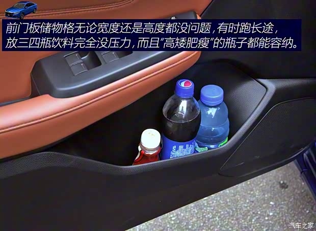 广汽本田 凌派 2019款 180Turbo CVT旗舰版