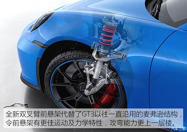 保时捷 保时捷911 2022款 GT3 4.0L 保时捷 保时捷911 2022款 GT3 4.0L