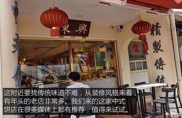 东风日产 轩逸·纯电 2018款 智尊版