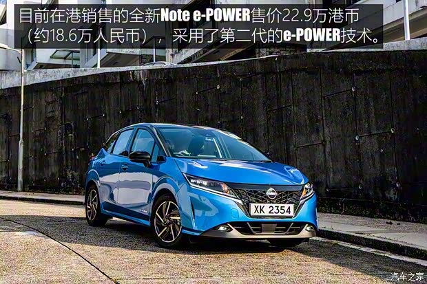 日產(chǎn)(進(jìn)口) Note 2021款 e-Power 中國(guó)澳門(mén)版