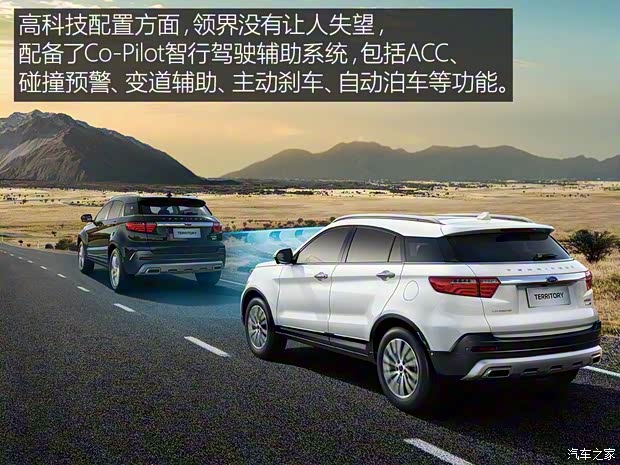 江铃福特 领界 2018款 基本型