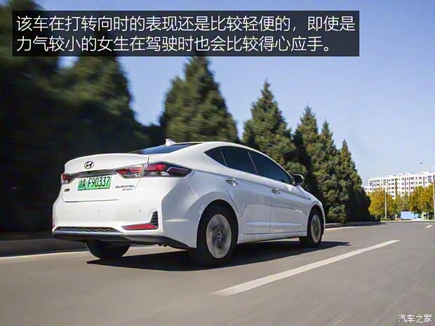 北京现代 领动新能源 2019款 1.6L PHX 乐行版 北京现代 领动新能源 2019款 1.6L PHX 乐行版