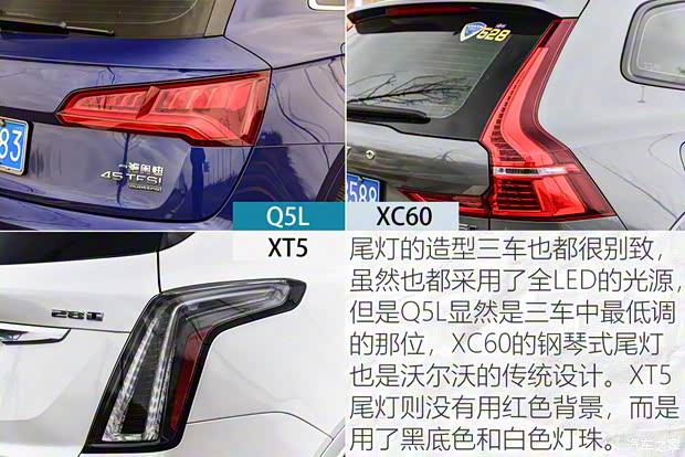 上汽通用凱迪拉克 凱迪拉克XT5 2021款 2.0T 四驅(qū)鉑金型