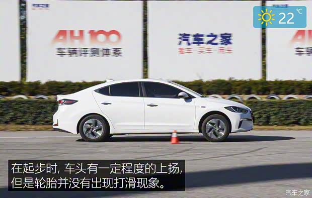 北京现代 领动新能源 2019款 1.6L PHX 乐行版