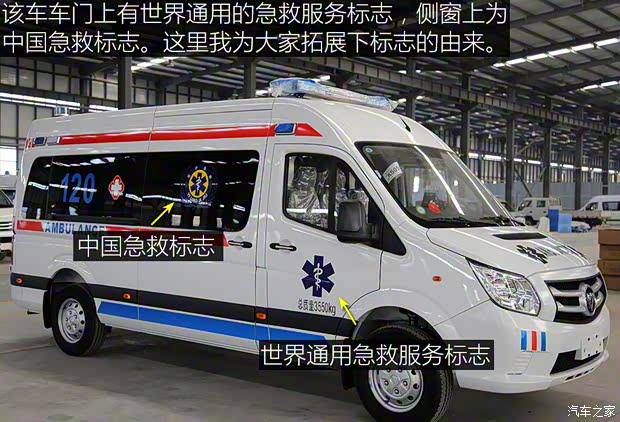 福田汽車 圖雅諾 2019款 2.8T S 長(zhǎng)軸17座ISF2.8s5F148