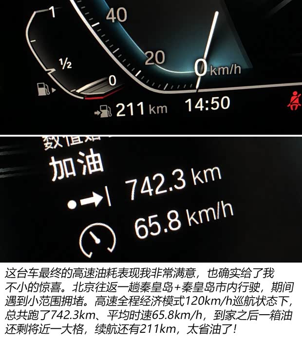 华晨宝马 宝马3系 2020款 325Li M运动曜夜套装