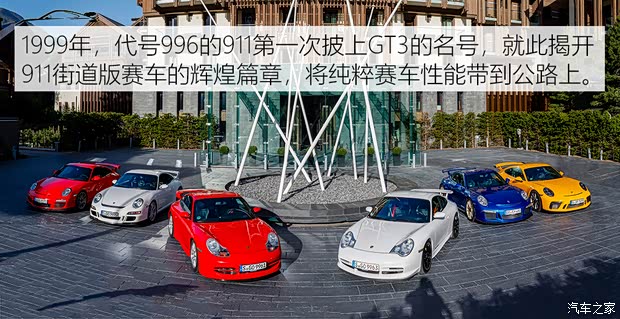 保时捷 保时捷911 2022款 GT3 4.0L 保时捷 保时捷911 2022款 GT3 4.0L
