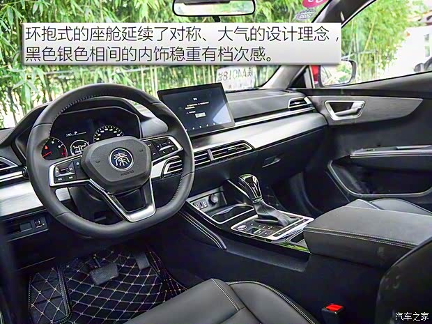 比亚迪 秦 2019款 1.5L 自动尊贵型 比亚迪 秦 2019款 1.5L 自动尊贵型