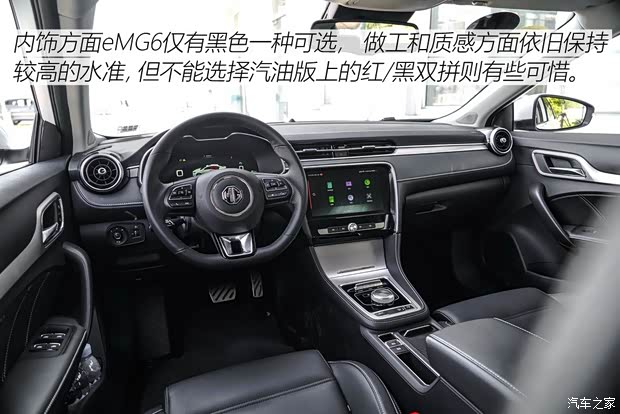 上汽集团 名爵6新能源 2018款 45T E-DRIVE智驱混动PILOT尊享互联网版