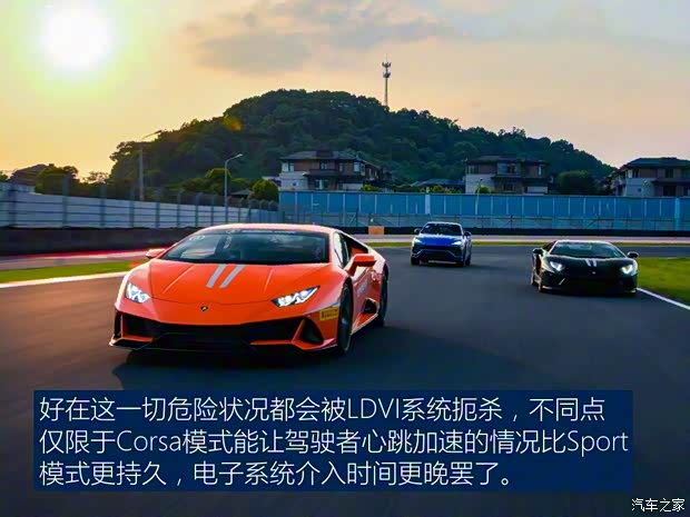 兰博基尼 Huracán 2019款 Huracán EVO 兰博基尼 Huracán 2019款 Huracán EVO