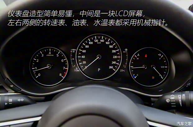 长安马自达 马自达3 昂克赛拉 2020款 1.5L 自动质美版