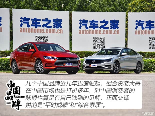 比亞迪 秦Pro新能源 2019款 DM 超能版 1.5TI 自動智聯(lián)勁速型 國V