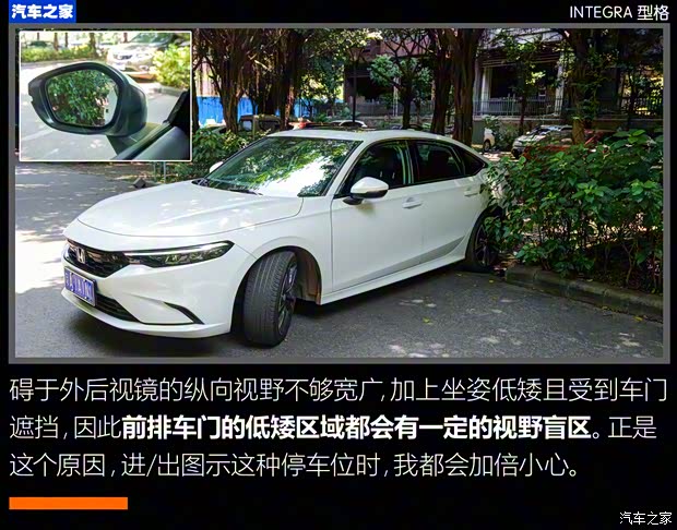 广汽本田 型格 2022款 240TURBO CVT尊享版