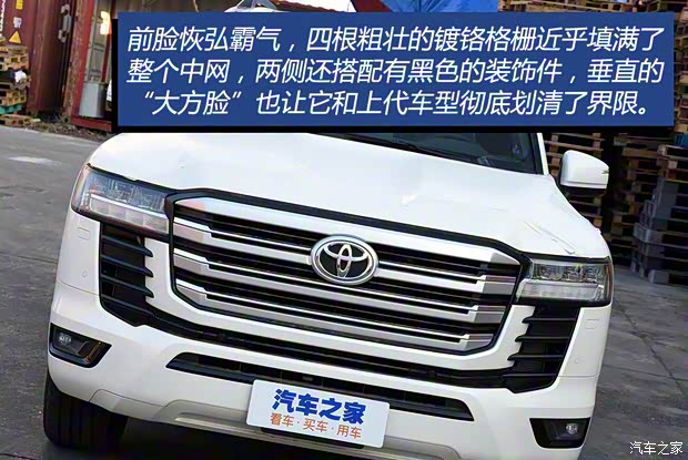 豐田(進口) 蘭德酷路澤(進口) 2022款 3.5T 中東版