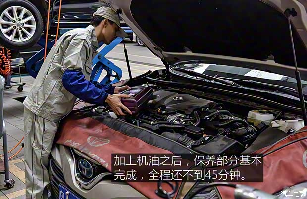 广汽丰田 凯美瑞 2018款 2.5HQ 旗舰版