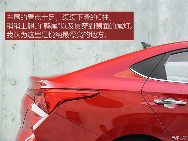 北京现代 悦纳 2020款 旗舰型