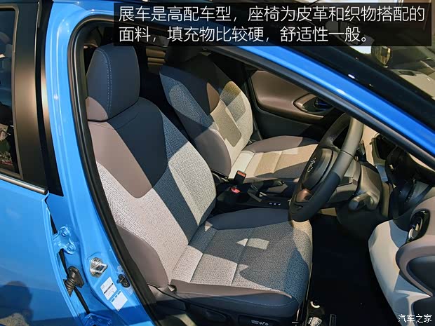 丰田(进口) YARiS(海外) 2020款 Hybrid