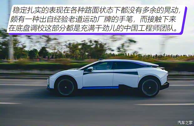 華人運(yùn)通 高合HiPhi Z 2023款 四座版 華人運(yùn)通 高合HiPhi Z 2023款 四座版