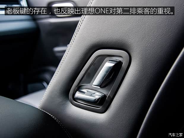 理想汽车 理想ONE 2019款 增程6座版