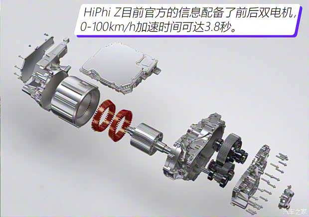 華人運(yùn)通 高合HiPhi Z 2023款 四座版 華人運(yùn)通 高合HiPhi Z 2023款 四座版