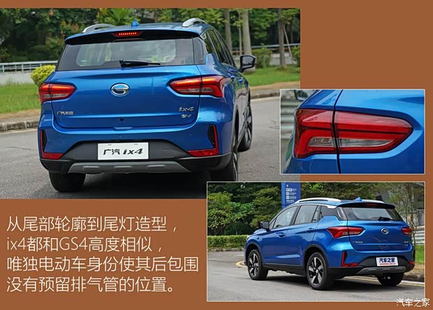 廣汽豐田 廣汽ix4 2018款 基本型