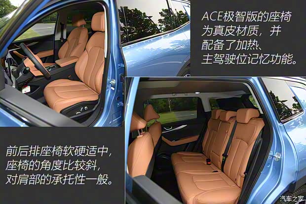 威马汽车 威马W6 2021款 520km ACE极智版 威马汽车 威马W6 2021款 520km ACE极智版