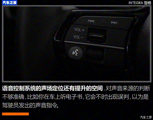 廣汽本田 型格 2022款 240TURBO CVT尊享版 廣汽本田 型格 2022款 240TURBO CVT尊享版