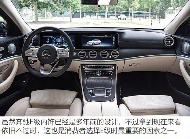 北京奔驰 奔驰E级 2020款 改款 E 260 L 运动型 北京奔驰 奔驰E级 2020款 改款 E 260 L 运动型