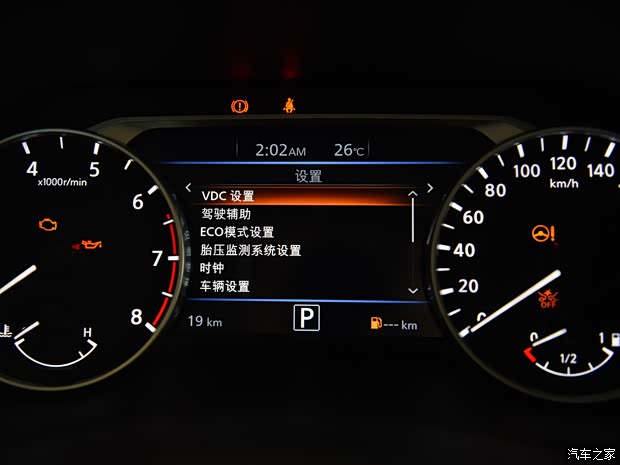 东风日产 轩逸 2019款 1.6XV CVT智联智尊版 国VI