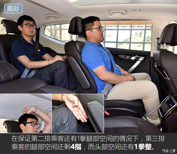 吉利汽车 嘉际 2019款 1.5TD MHEV DCT臻享型