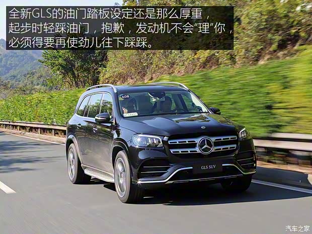 奔驰(进口) 奔驰GLS 2020款 GLS 450 4MATIC豪华型 奔驰(进口) 奔驰GLS 2020款 GLS 450 4MATIC豪华型