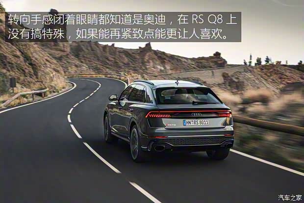 Audi Sport 奥迪RS Q8 2020款 基本型 Audi Sport 奥迪RS Q8 2020款 基本型