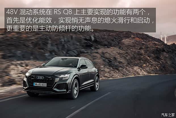 Audi Sport 奥迪RS Q8 2020款 基本型 Audi Sport 奥迪RS Q8 2020款 基本型