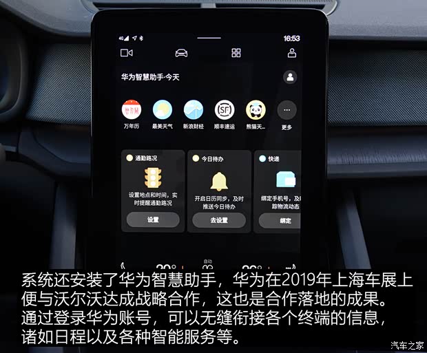 Polestar Polestar 2 2020款 首发版 Polestar Polestar 2 2020款 首发版