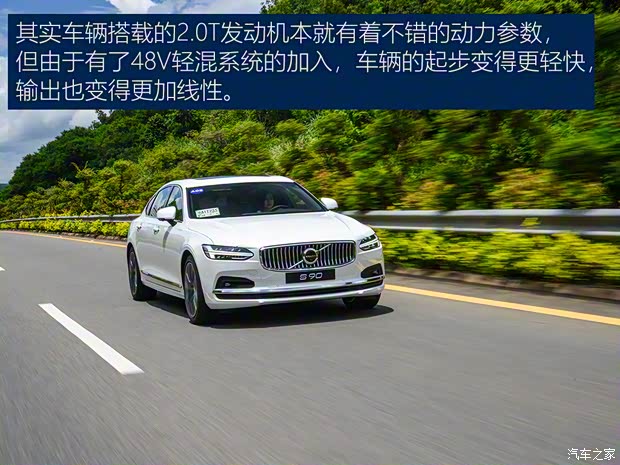 沃尔沃亚太 沃尔沃S90 2021款 B5 智雅豪华版 沃尔沃亚太 沃尔沃S90 2021款 B5 智雅豪华版