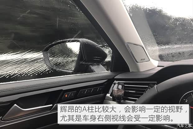 上汽大众 辉昂 2018款 改款 380TSI 两驱旗舰版