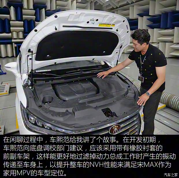 比亚迪 宋MAX 2017款 1.5T 自动智联豪华型 7座 比亚迪 宋MAX 2017款 1.5T 自动智联豪华型 7座