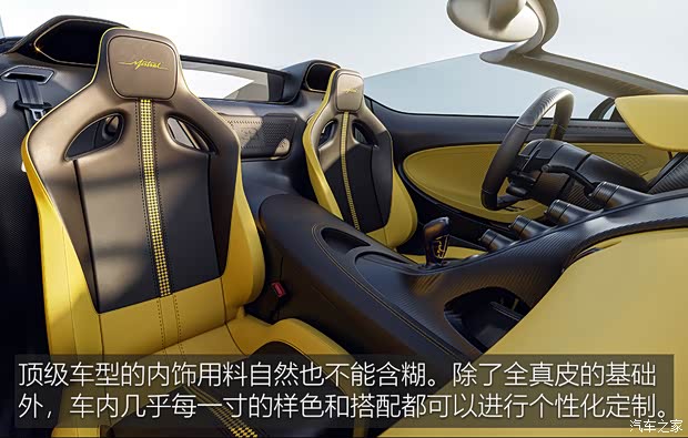 布加迪 W16 Mistral 2022款 基本型