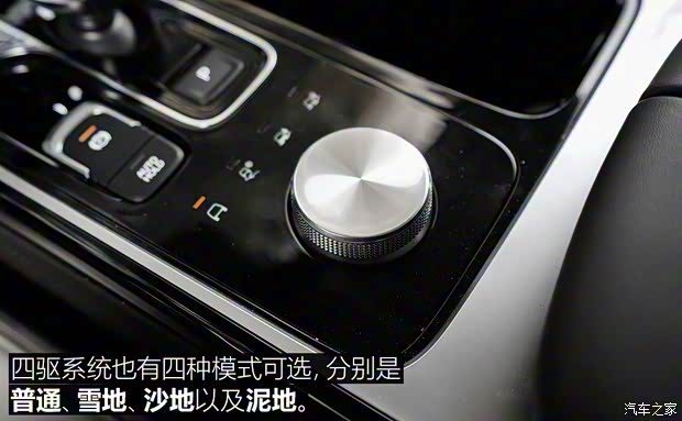 广汽乘用车 传祺GS8 2020款 390T 四驱至尊版（七座）