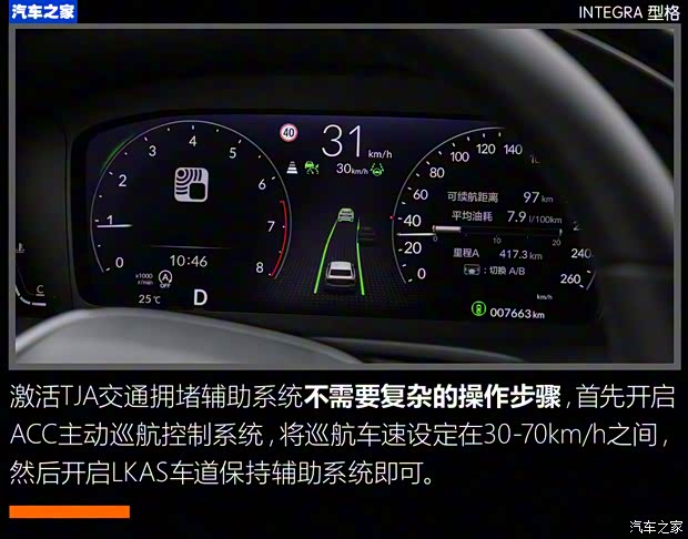 廣汽本田 型格 2022款 240TURBO CVT尊享版 廣汽本田 型格 2022款 240TURBO CVT尊享版