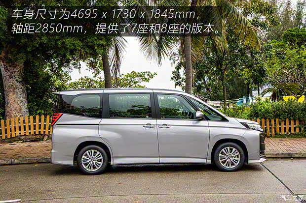 豐田(進(jìn)口) 豐田Noah 2022款 基本型